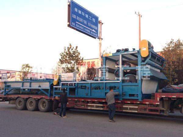 尾礦泥漿脫水機